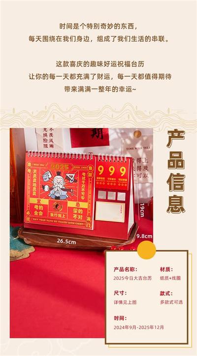 办公室风水:台灯的摆放讲究