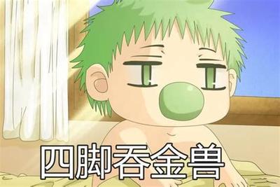 2025年开运方法大全:15个有效招式